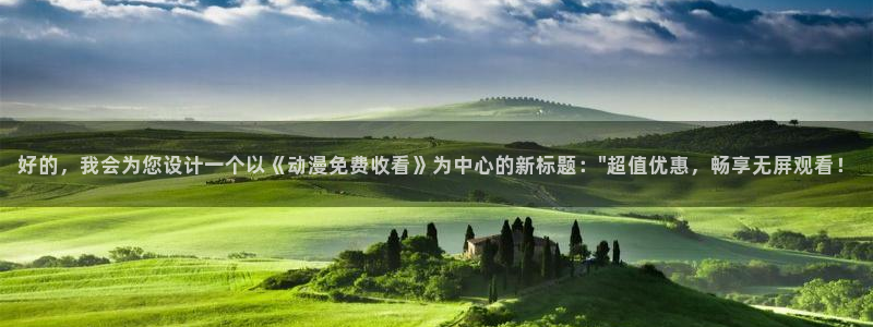 行业资讯